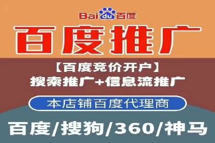 实战解读：百度推广代理商如何优化广告效果